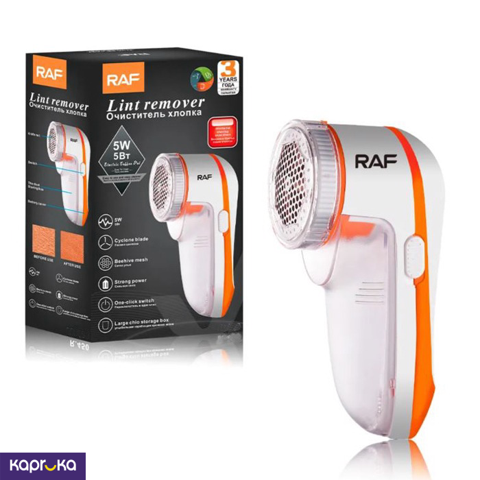 Raf R4100 Electric Stainless Steel Clothing Fabric Shaver