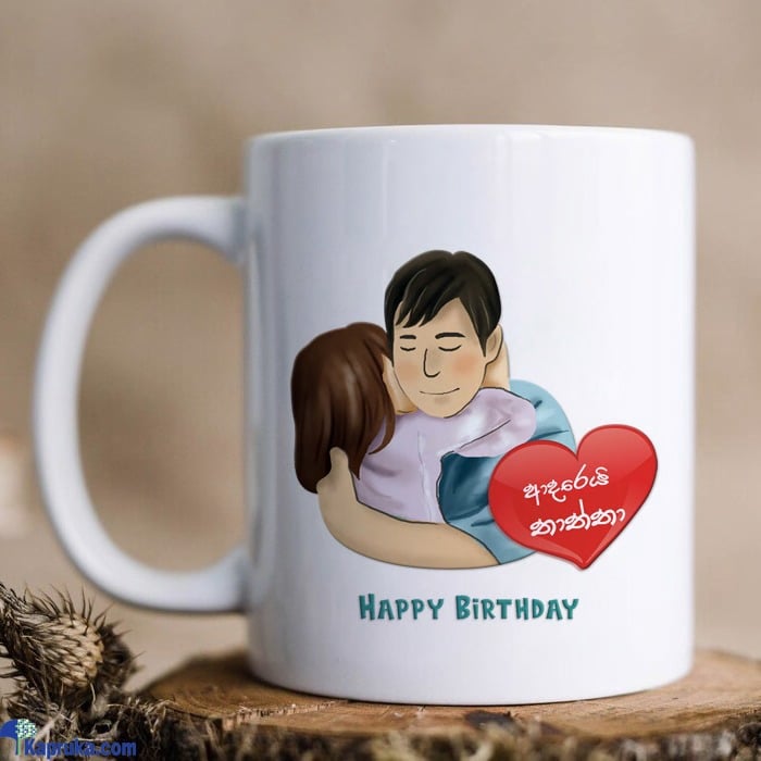 Tharangas Crafts Adarei Tatta Sinhala Mug For B Online Price in Sri