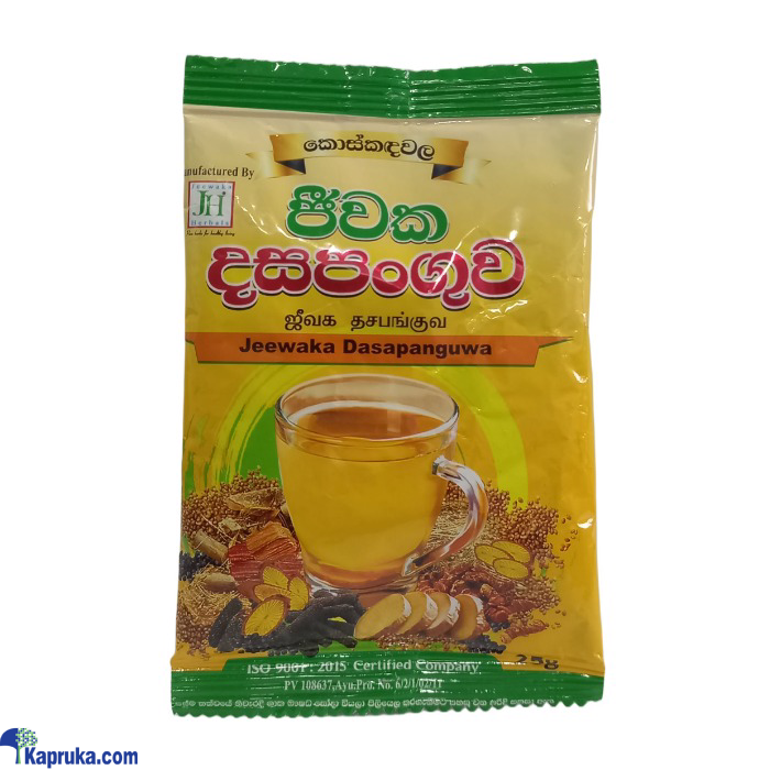 Jeewaka Ayurvedic Dasapanguwa 25g